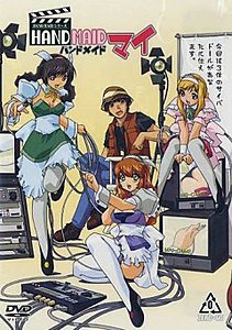 ������� �� ����������� ��� ����������
��������: Hand Maid Mai [2003].jpg
����������: 1523
������:	40.5 ��
ID:	1627