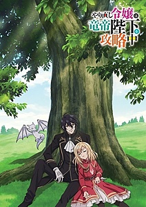 ������� �� ����������� ��� ����������
��������: Yarinaoshi 1 (2).jpg
����������: 0
������:	122.1 ��
ID:	8420